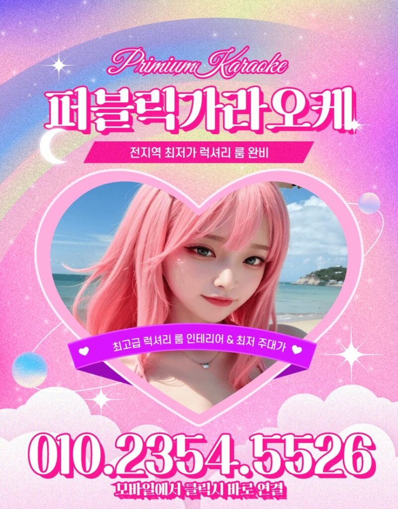 신림퍼블릭