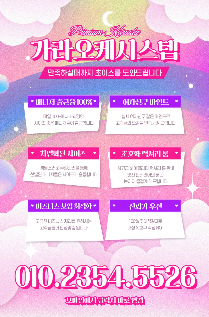 신림퍼블릭
