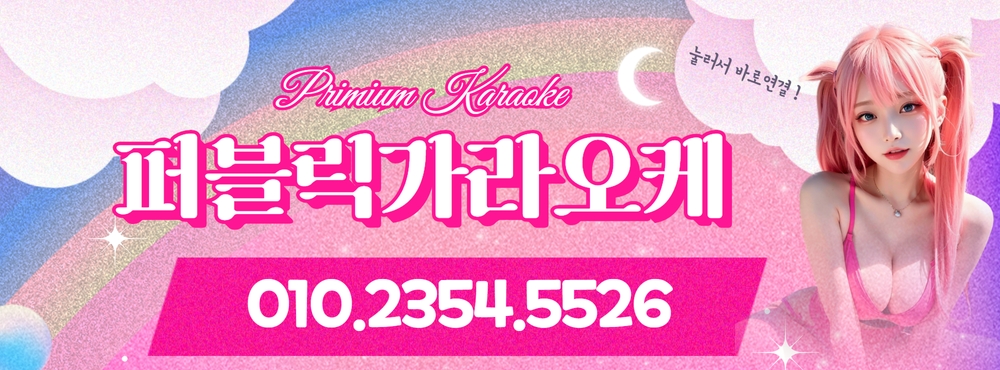 신림퍼블릭
